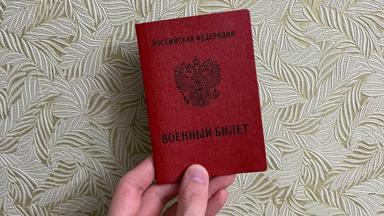 Военные комиссариаты предупредили, что с осени ...