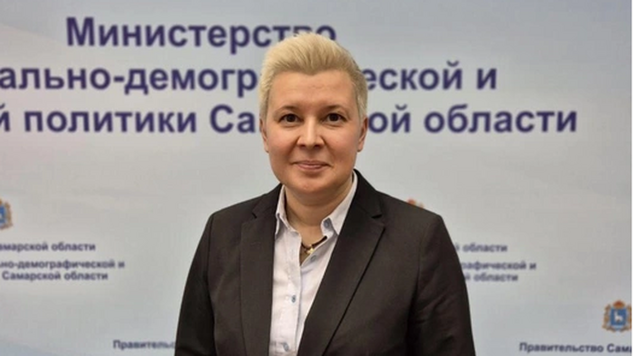 16 июля в Самарской области официально утвердили новую главу Минсоцдемографии Ей стала врио министра Оксана Щербицкая