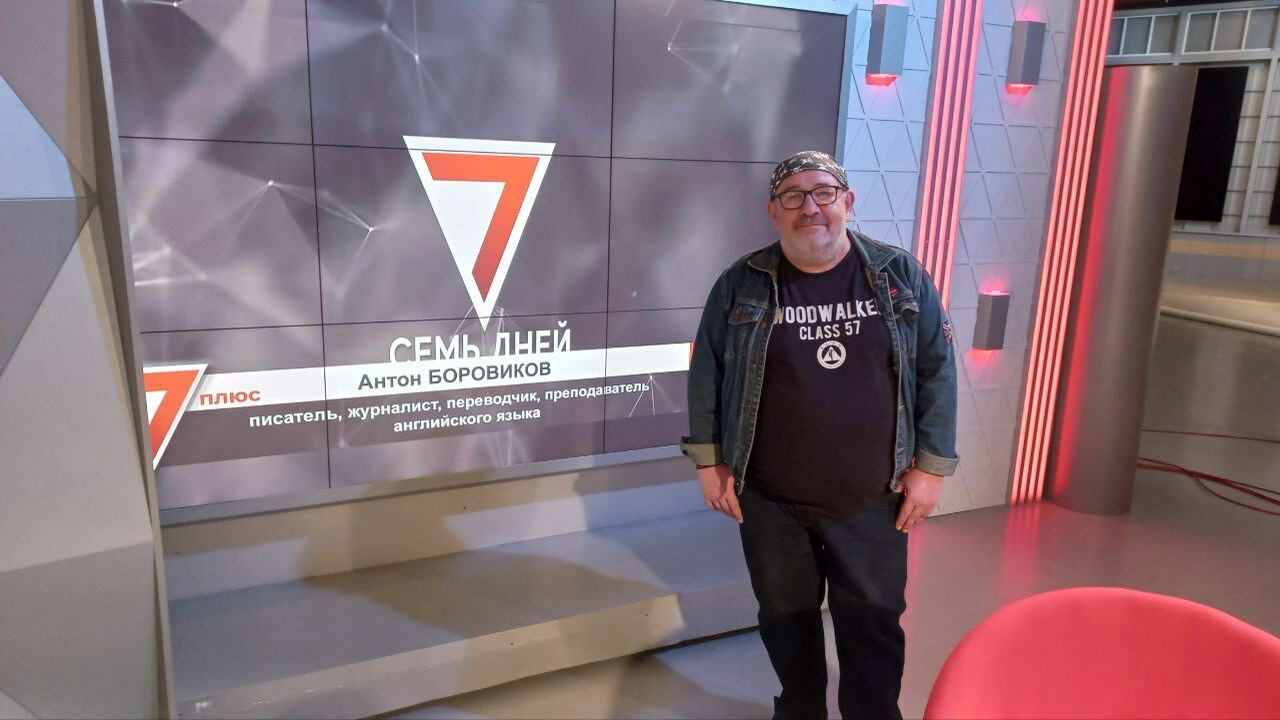 От Шекспира до электротурбин: журналист "Самара Онлайн 24" о тонкостях перевода В интервью телеканалу ОТР Антон Боровиков расск...