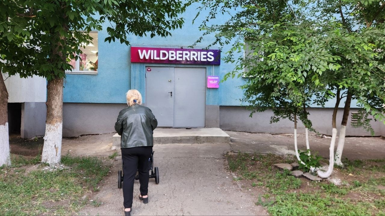 Крупнейший российский маркетплейс Wildberries р...