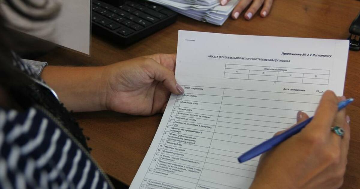 «Белый» список включает 210 компаний и ТСЖ