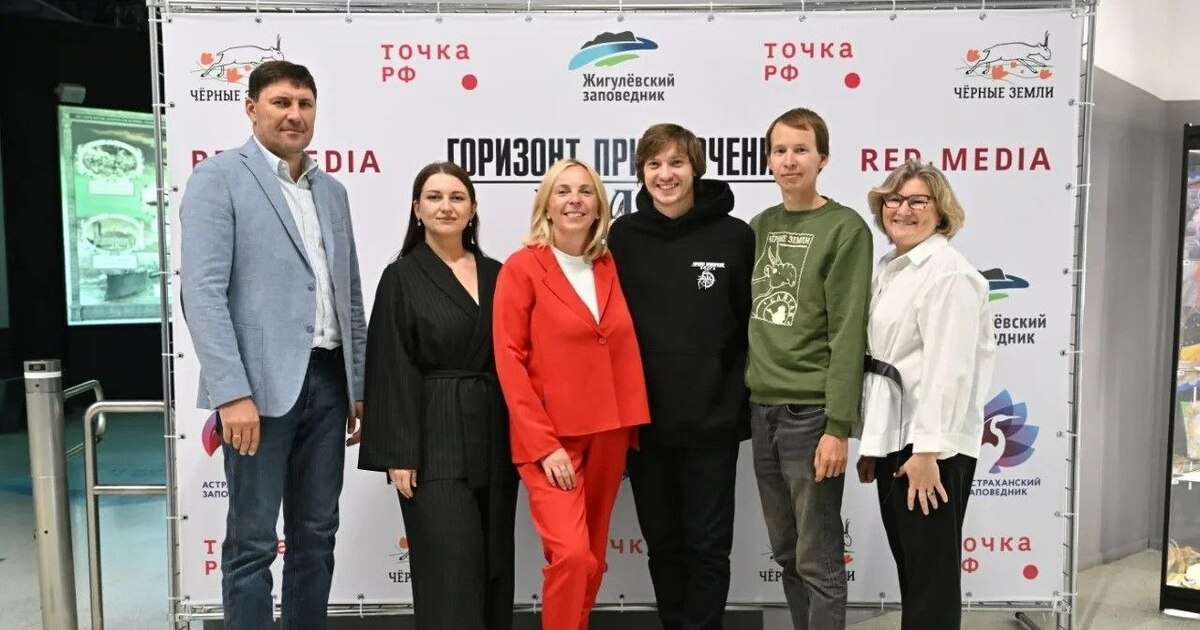 Сотрудничество «Ред Медиа» с заповедниками стра...
