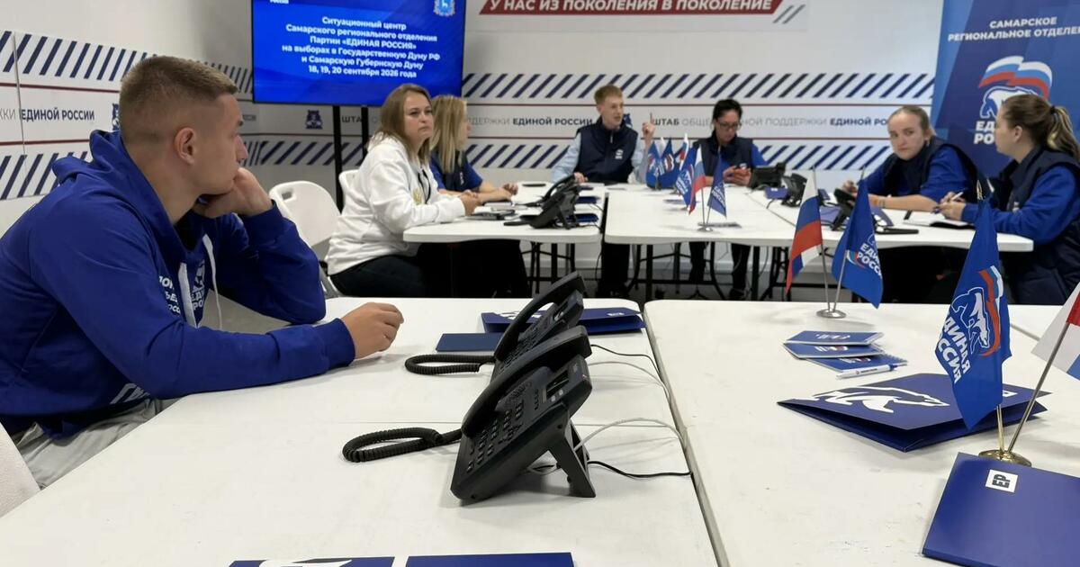 «Единая Россия» открыла ситуационный центр на базе Штаба общественной поддержки в Самарской области В дни трёхдневного голосования, с 18 по 20 сент...