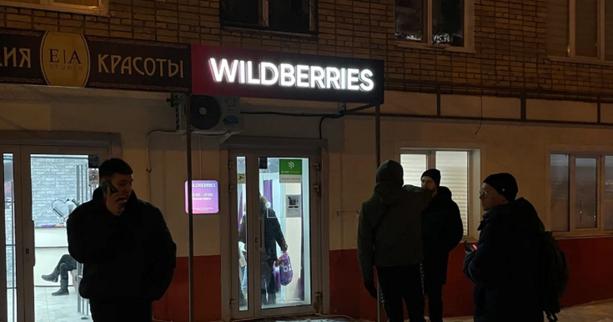 Оплату временно отменяют: Wildberries и Ozon приняли неожиданное решение для покупателей Wildberries и Ozon вернут деньги: пик возвратов...
