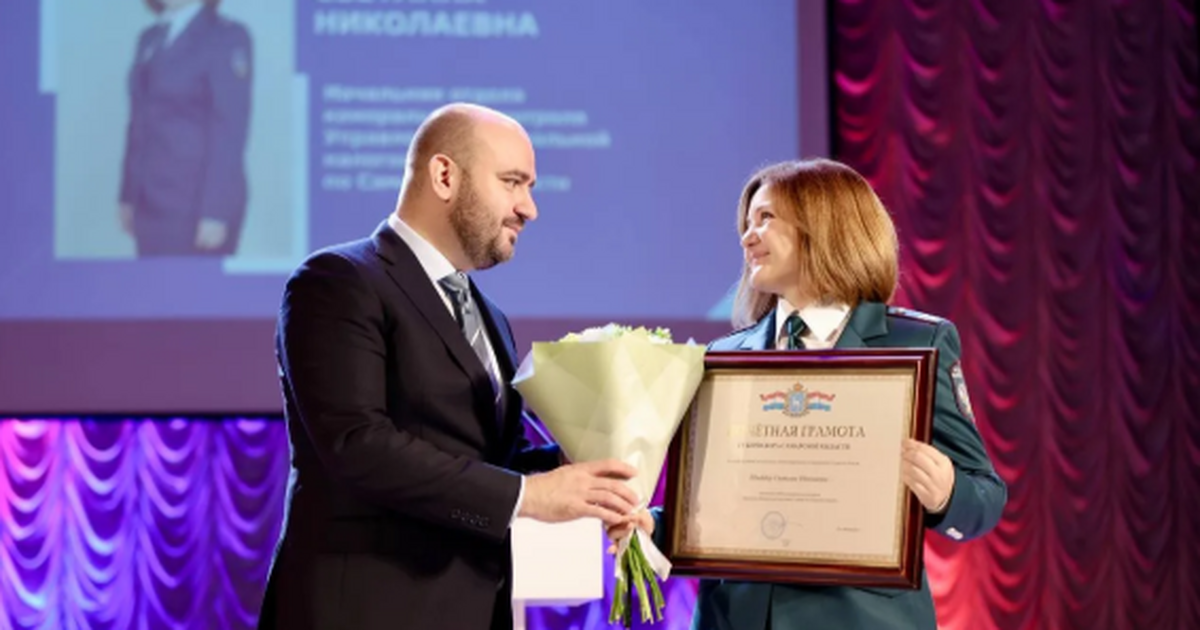 Губернатор Федорищев отметил вклад налоговой службы в бюджет на 1 трлн рублей Он принял участие в торжественном заседании кол...