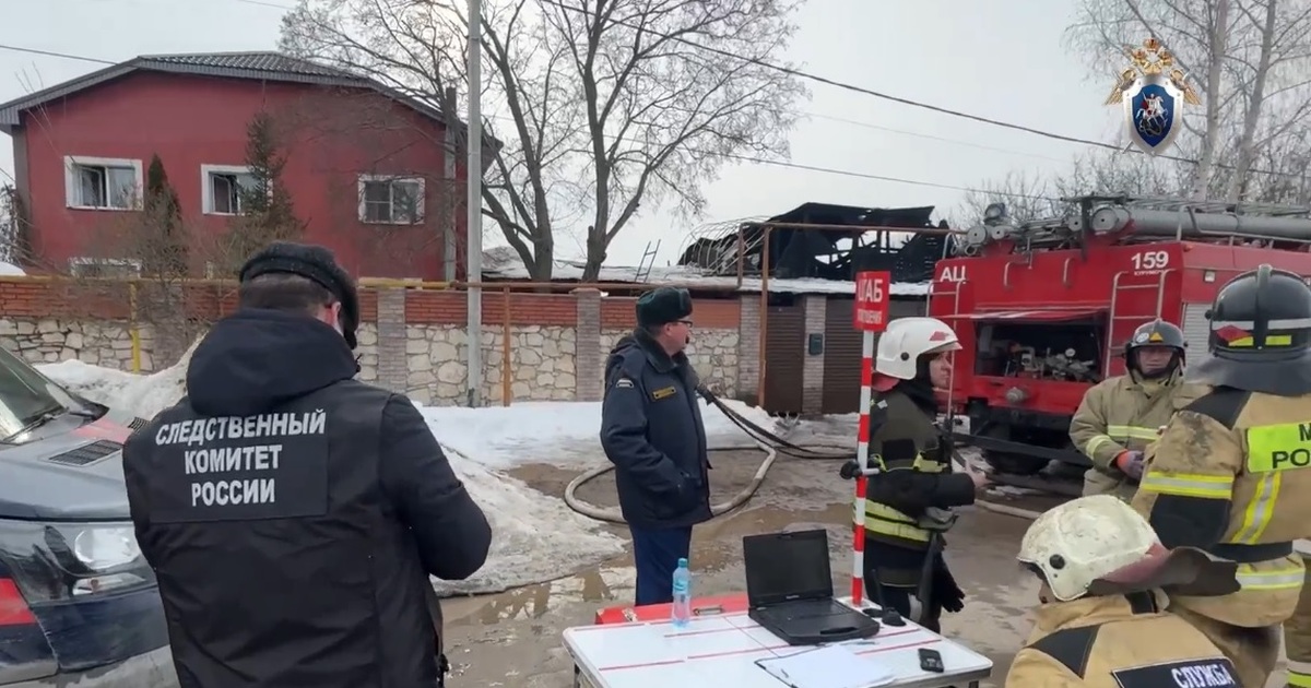 Следователи устанавливают все обстоятельства сл...