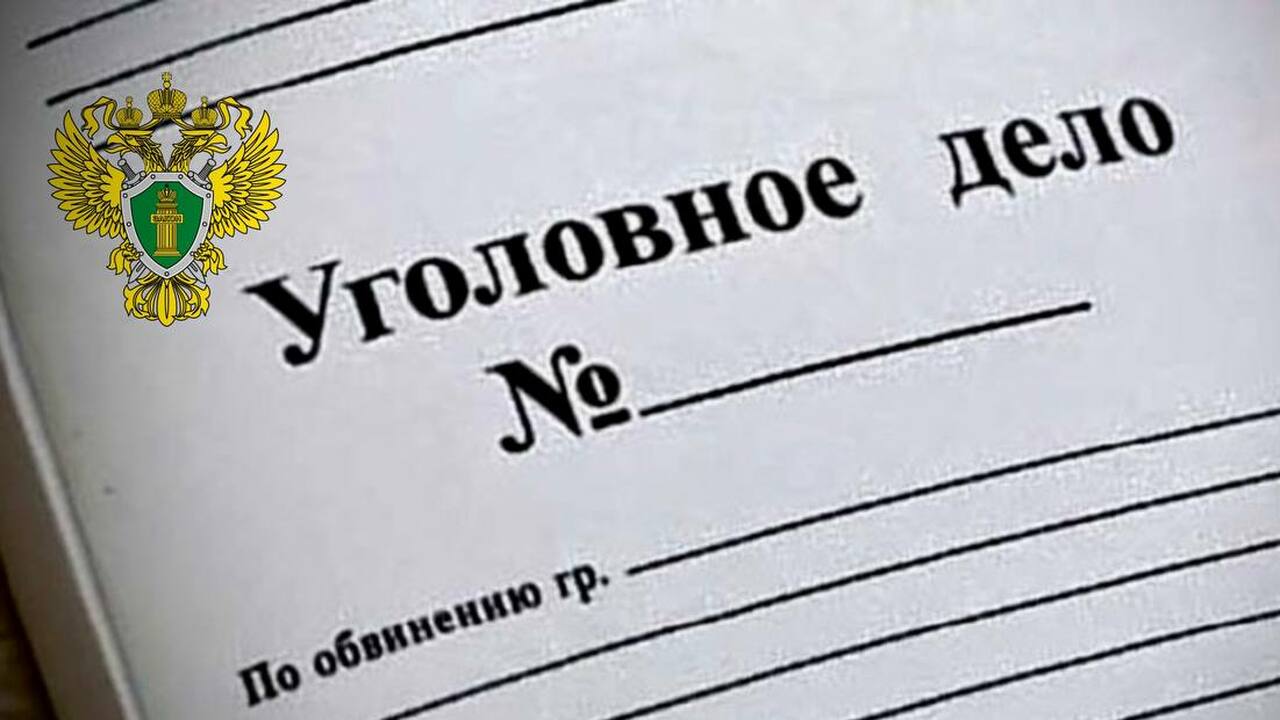 Директора УК в Самаре осудили на 2,5 года за растрату госсубсидии Полученные в качестве субсидии средства директо...