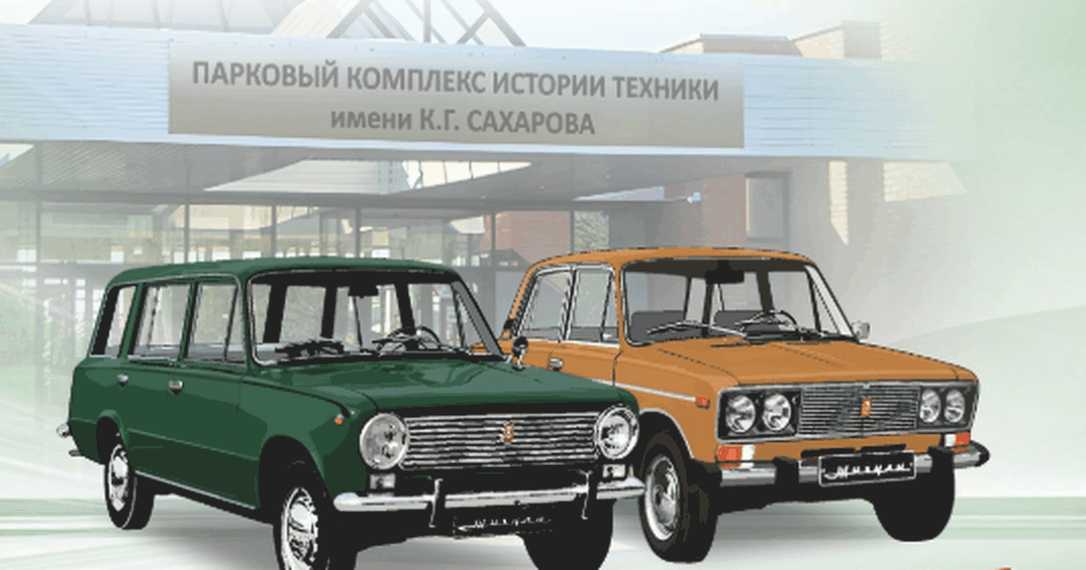 В Тольятти 18 июля пройдет ретрофестиваль «Жигули» В 11:00 от высотки АВТОВАЗа стартует ретроралли...