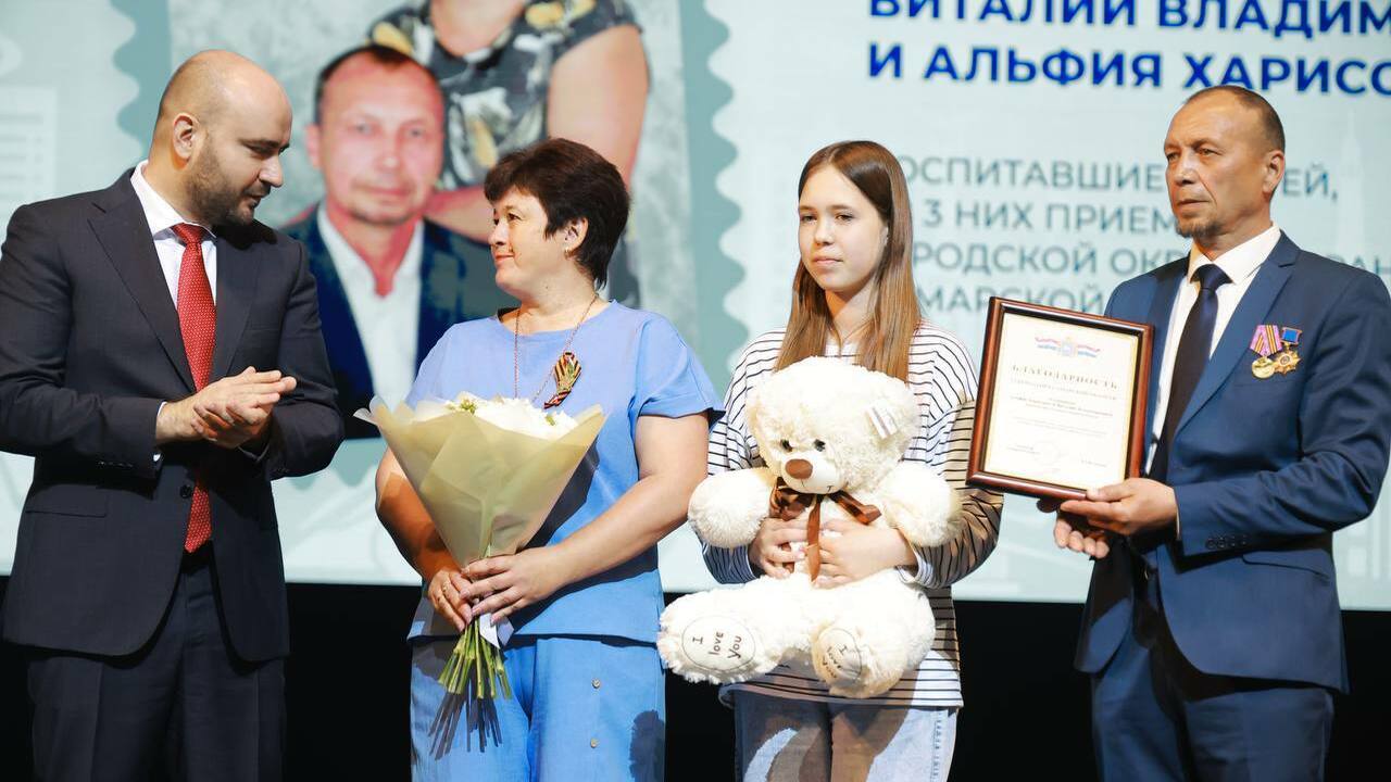 Губернатор Самарской области вручил правительственные награды многодетным семьям Торжественная церемония была приурочена к Между...