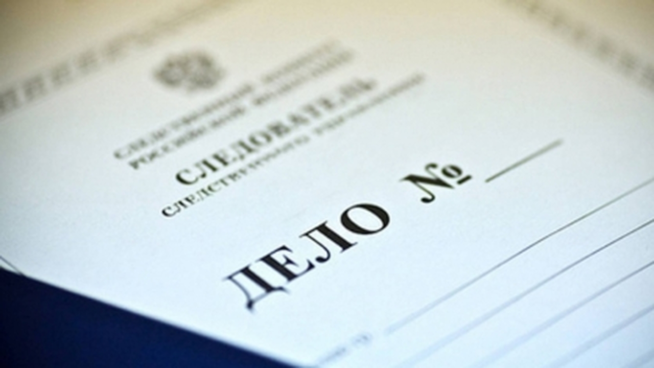 В Самаре невыплата зарплаты на 46 000 руб привела к возбуждению уголовного дела Невыплата была выявлена в результате проверки в...