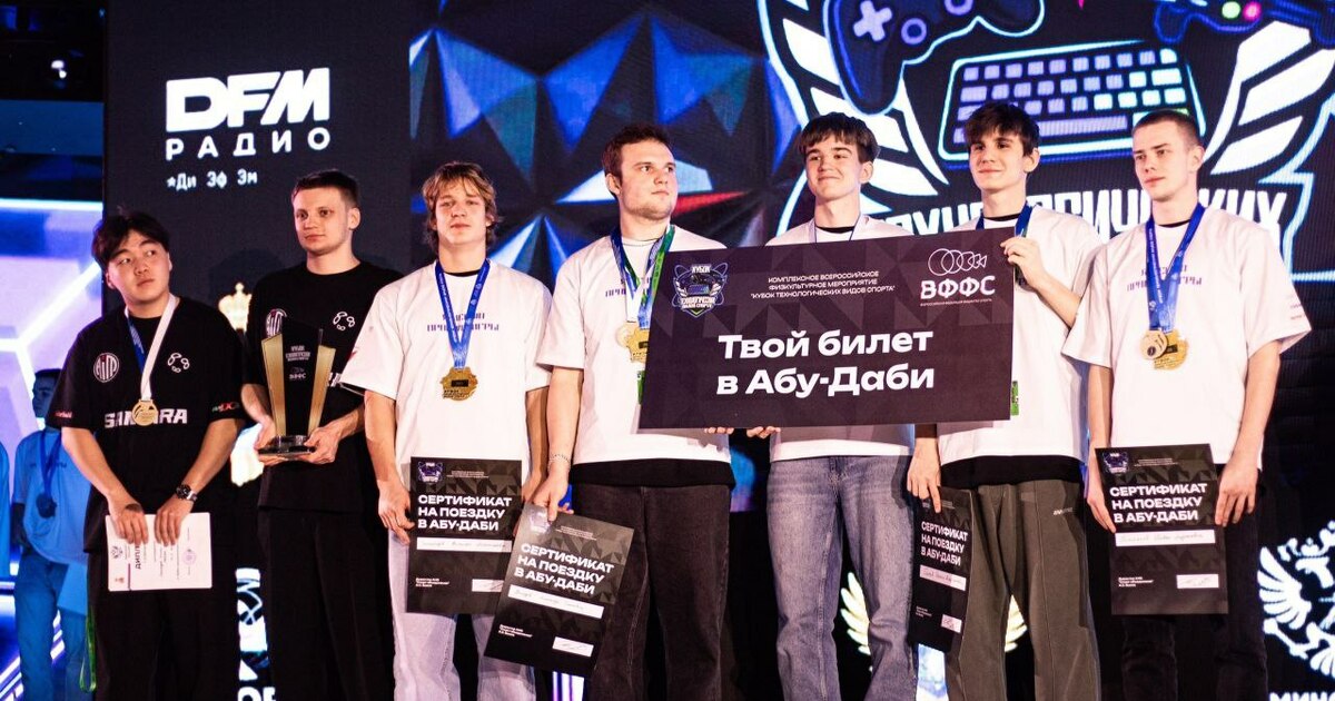 Самарцы завоевали право участвовать в междунаро...