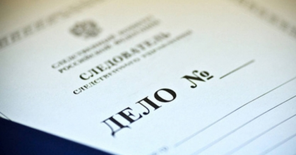 Инцидент с избиением получил широкую огласку в ...