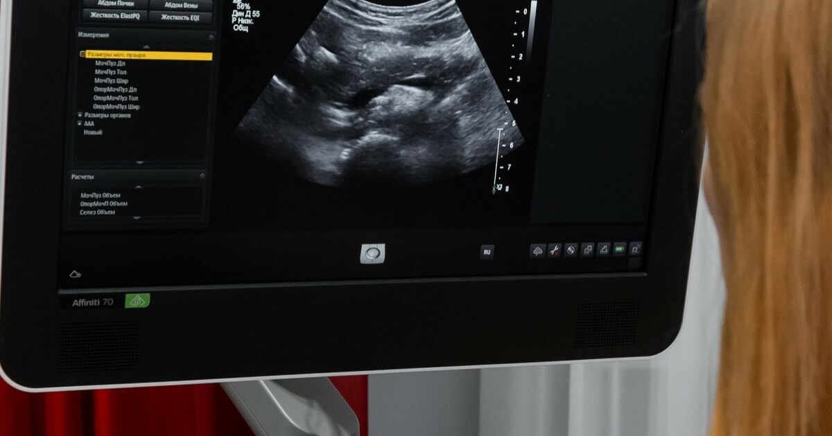 Ещё десять лет назад слово «диспансеризация» у ...