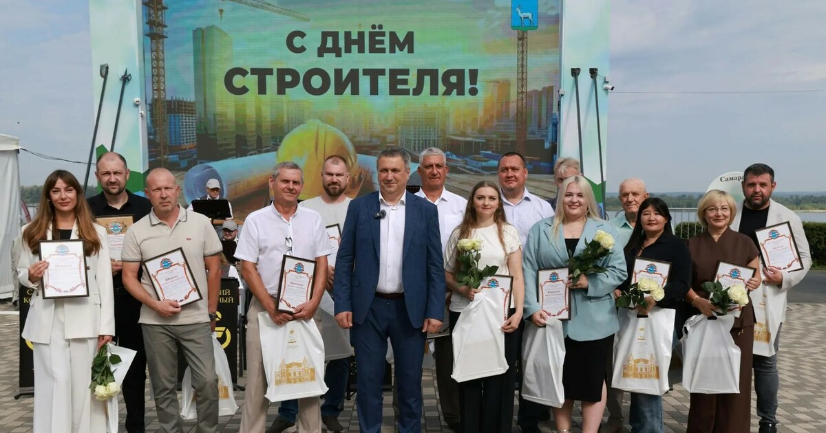 Строителей торжественно отметили в Самаре впервые за много лет Церемония награждения строителей в Самаре, впер...