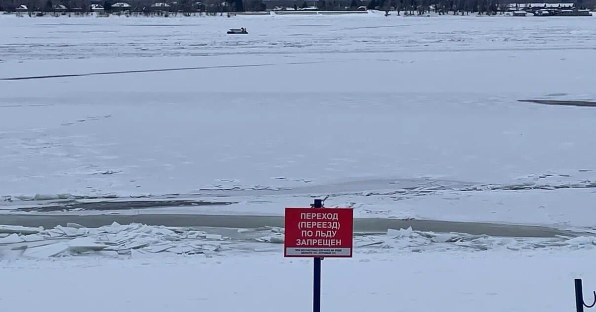 Самарцам напомнили, почему нельзя выходить на смертельно тонкий лед В Самарской области установилась зимняя погода,...