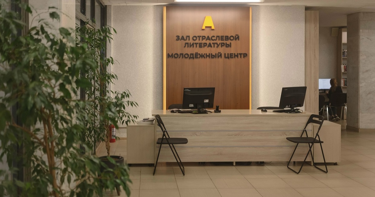 КЦ «Автоград» в Тольятти модернизировали после победы во всероссийском конкурсе Полученную из федерального бюджета субсидию нап...