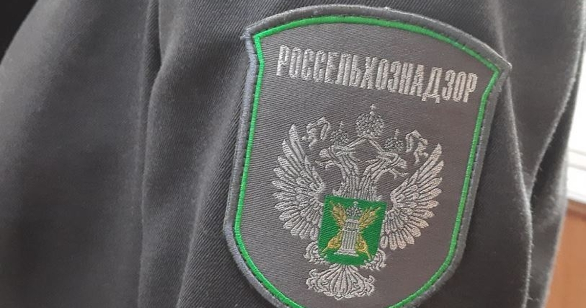 Инспекторы Россельхознадзора в Самаре предотвра...