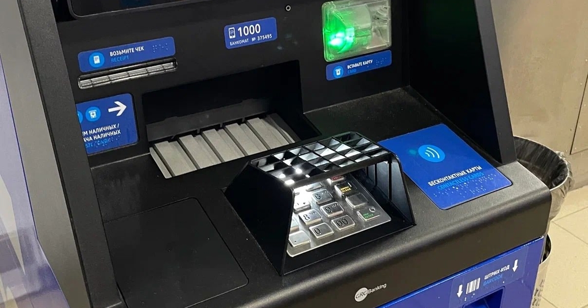 Банк России вводит дополнительные ограничения д...