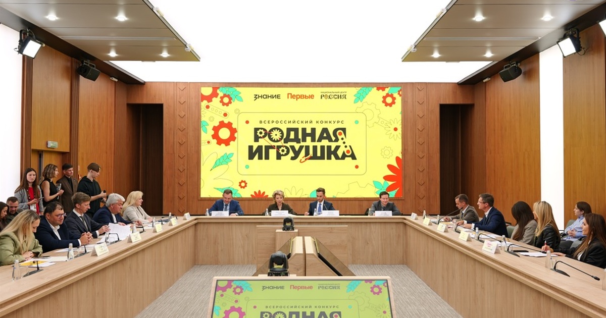 Участница из Самарской области победила в конкурсе «Родная игрушка» Конкурс организовали Российское общество «Знани...