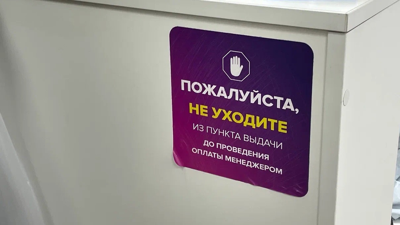 «Теперь запрещено»: Всех, кто покупает на Wildberries и Ozon, ждет сюрприз с 9 августа С августа вступают в силу обновленные нормы, за...