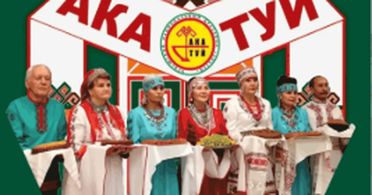 В Самаре 6 июня пройдет областной чувашский праздник «Акатуй» Площадкой проведения станет Дом дружбы народов