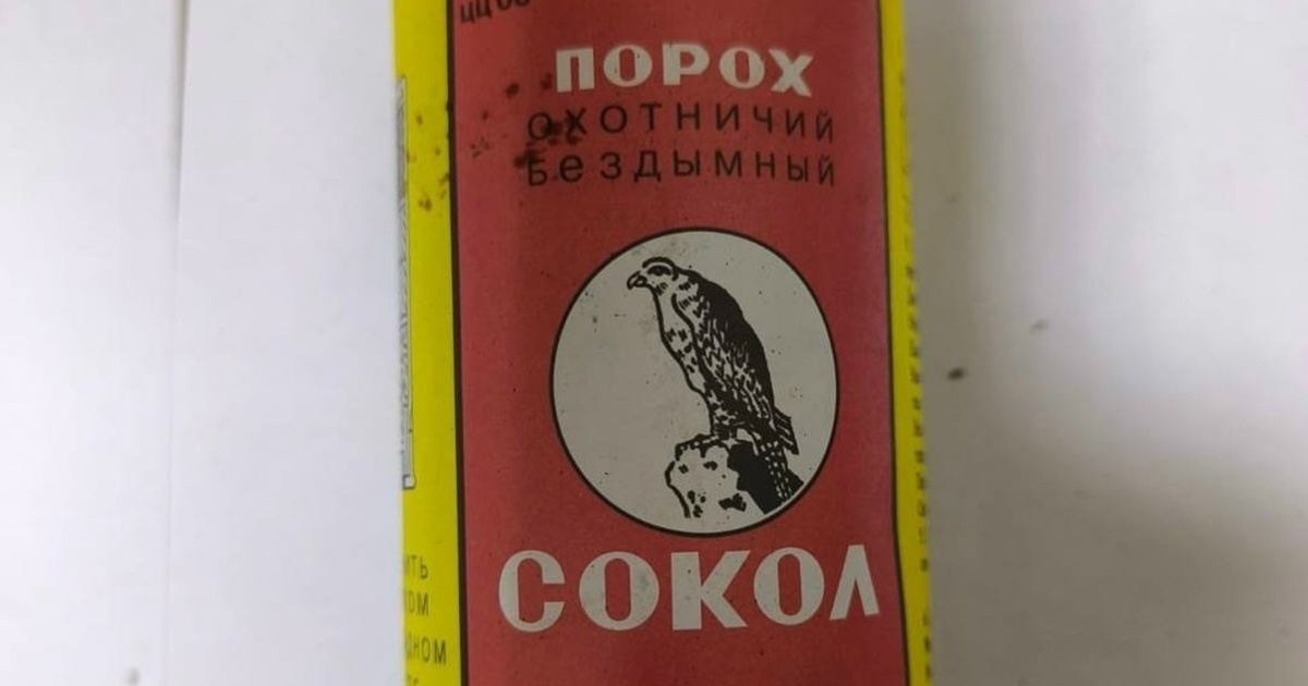 В Кинель-Черкасском районе мужчину задержали за хранение взрывчатых веществ Подозреваемый свою вину признал полностью