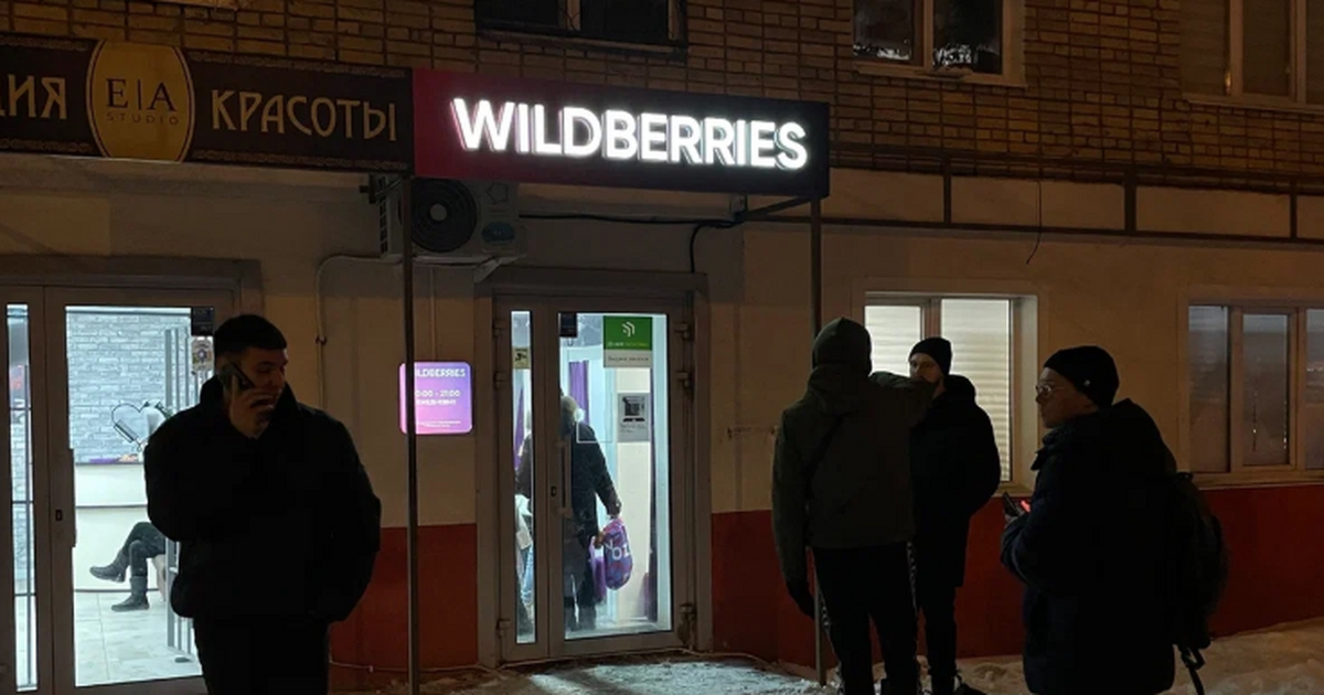 Банки маркетплейсов OZON и Wildberries под приц...