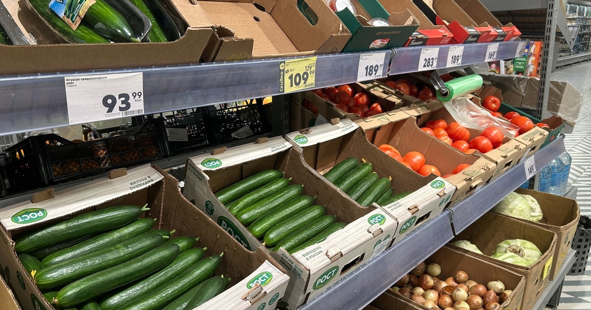 Рост покупок в продуктовых магазинах замедлился до 3,5% за девять месяцев Снижение связывают с ростом цен