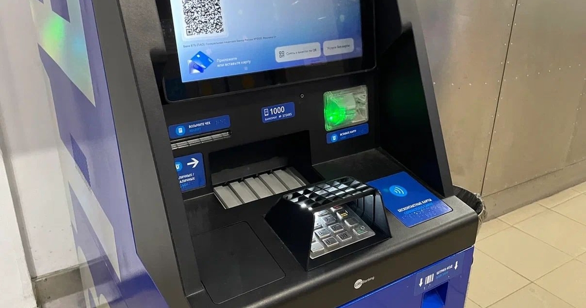 Крупнейшие российские банки вступили в конфликт...