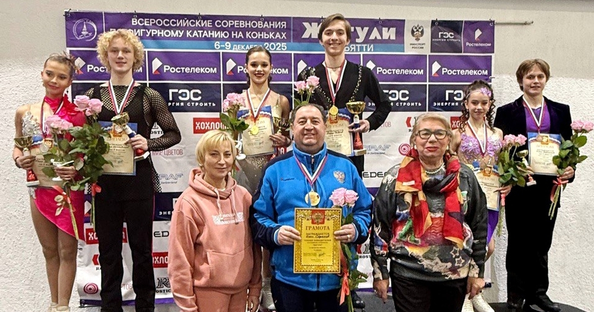 Фигуристы из Тольятти Солганова и Петров набрали 141,69 балла в танцах на льду Они стали победителями всероссийского турнира "...