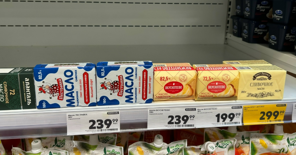 Как выбрать настоящее сливочное масло и не купи...