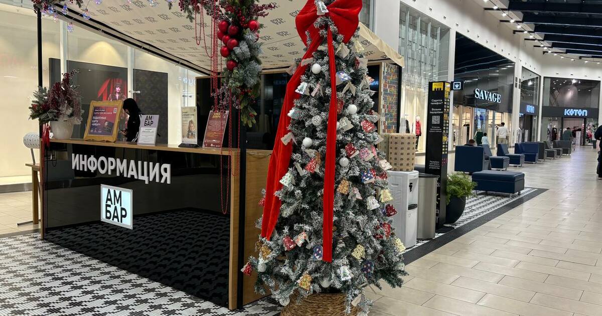 Самарцев приглашают исполнить детские мечты: в «Амбаре» и LETOUT открылись «Ёлки желаний» В Самаре запустили новогоднюю акцию, в рамках к...