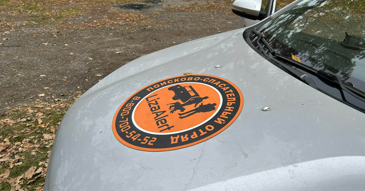 Поисковики Самарской области нашли живыми 836 человек за 2025 год В 2025 году отряд «ЛизаАлерт» в Самарской облас...