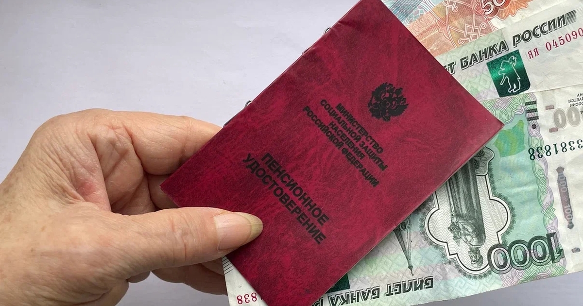 В России готовят перерасчет пенсий с 1 августа 2026 года С 1 августа 2026 года в России пересчитают пенс...