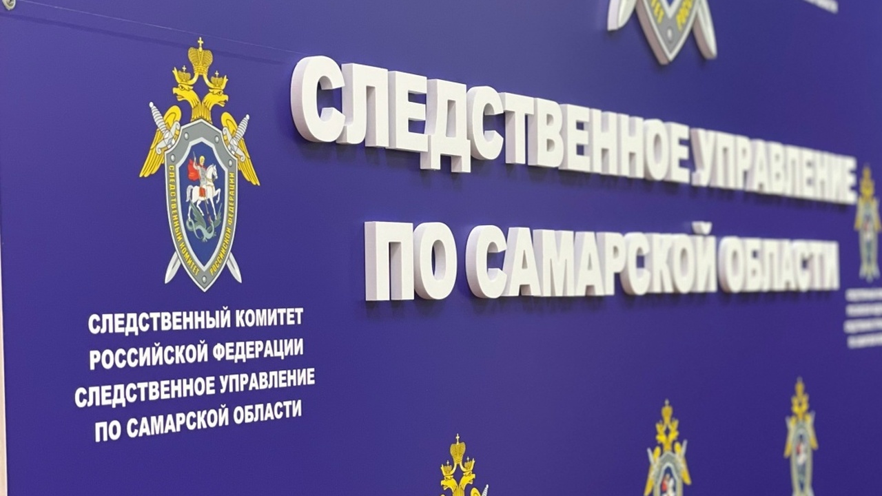 Чиновница из Сызрани обвиняется в мошенничестве на 1,47 млн рублей Махинации были связаны с фиктивными договорами ...