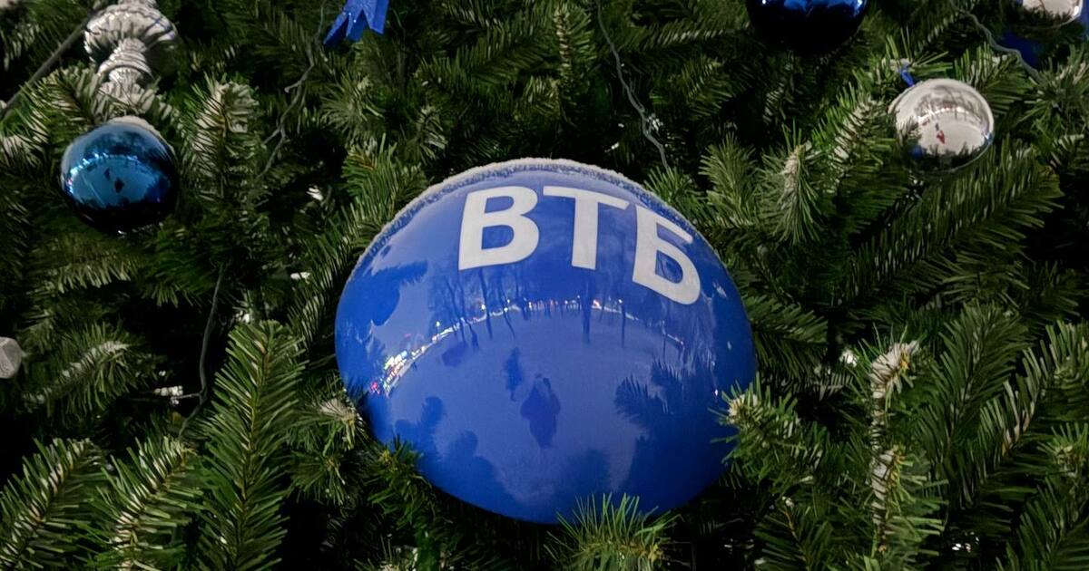ВТБ в рамках общероссийской праздничной кампани...