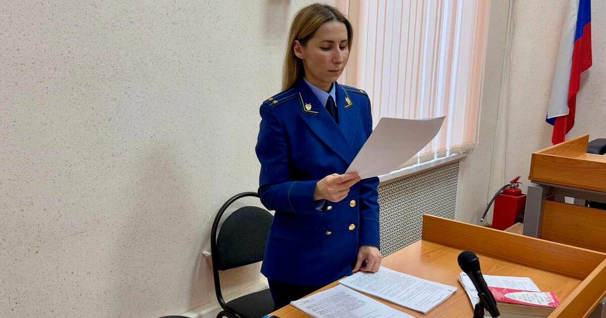 В ходе процесса женщина полностью признала вину...