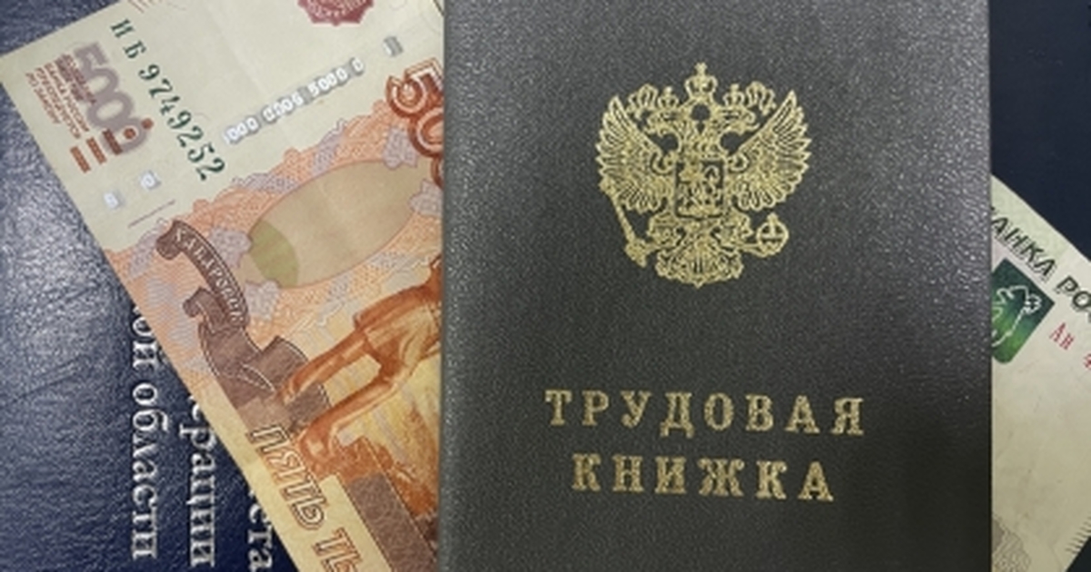 Федеральный МРОТ составит 27 093 рубля в месяц