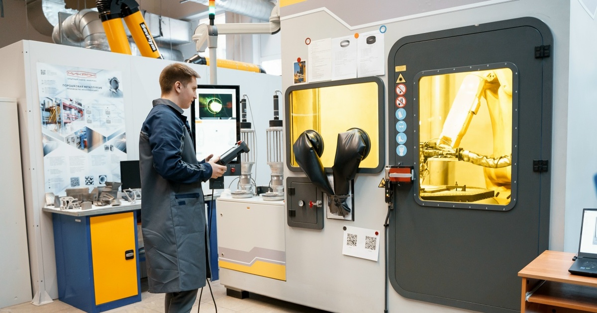 По этой программе МСП региона получили 265 млн ...