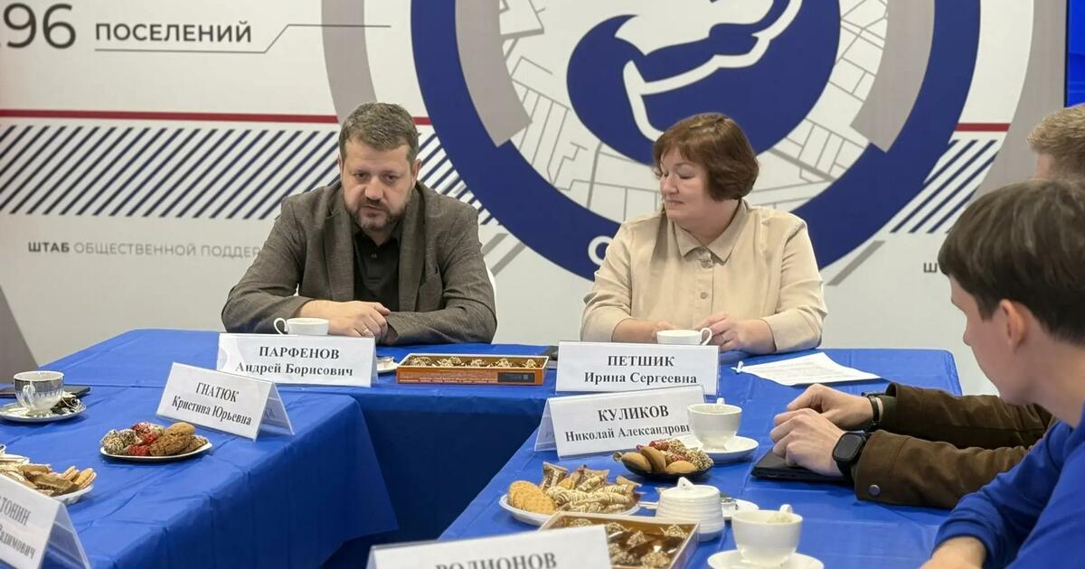 19 сентября в Штабе общественной поддержки Парт...