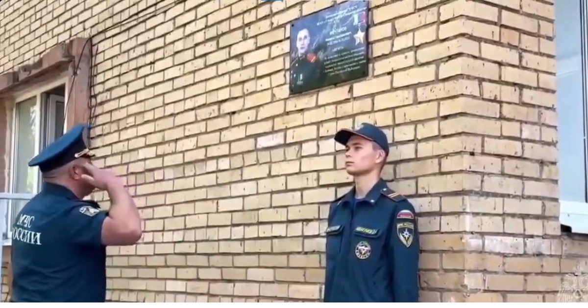 В Тольятти открыли мемориальную доску Герою России Никите Мечтанову 30 октября 2023 года Никита Мечтанов погиб при ...