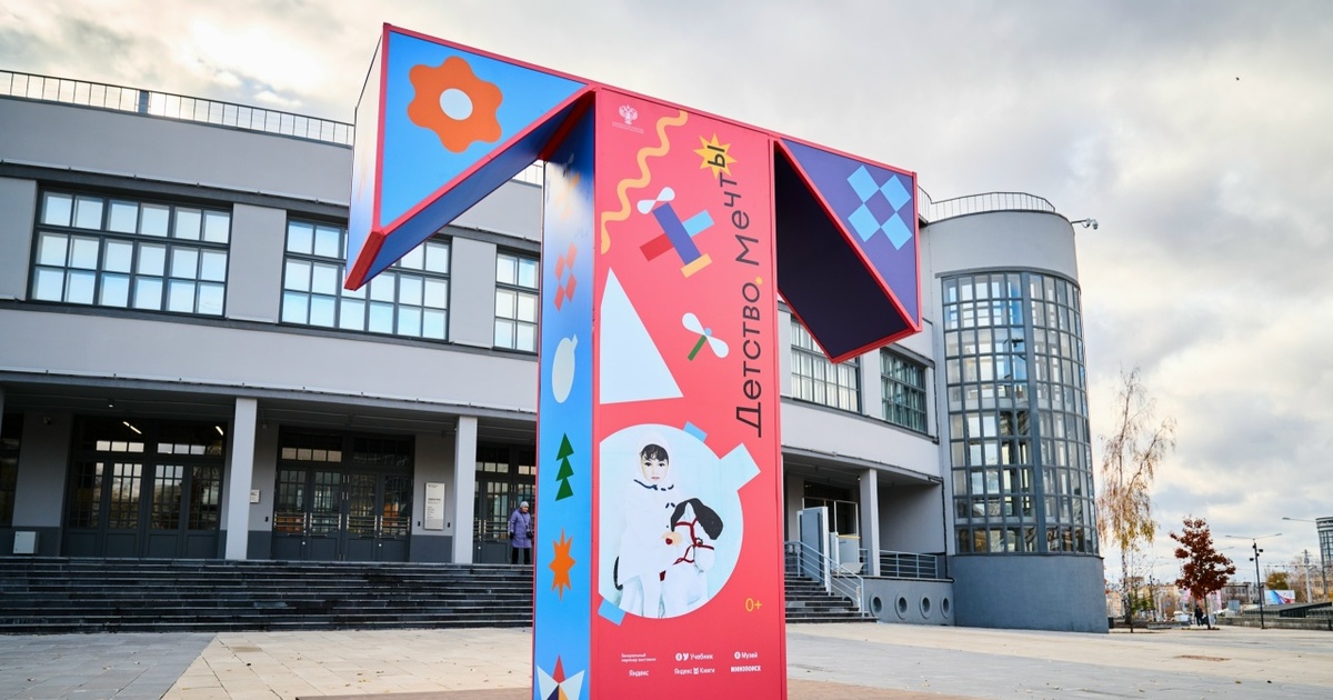 Решение принял экспертный совет ярмарки совреме...