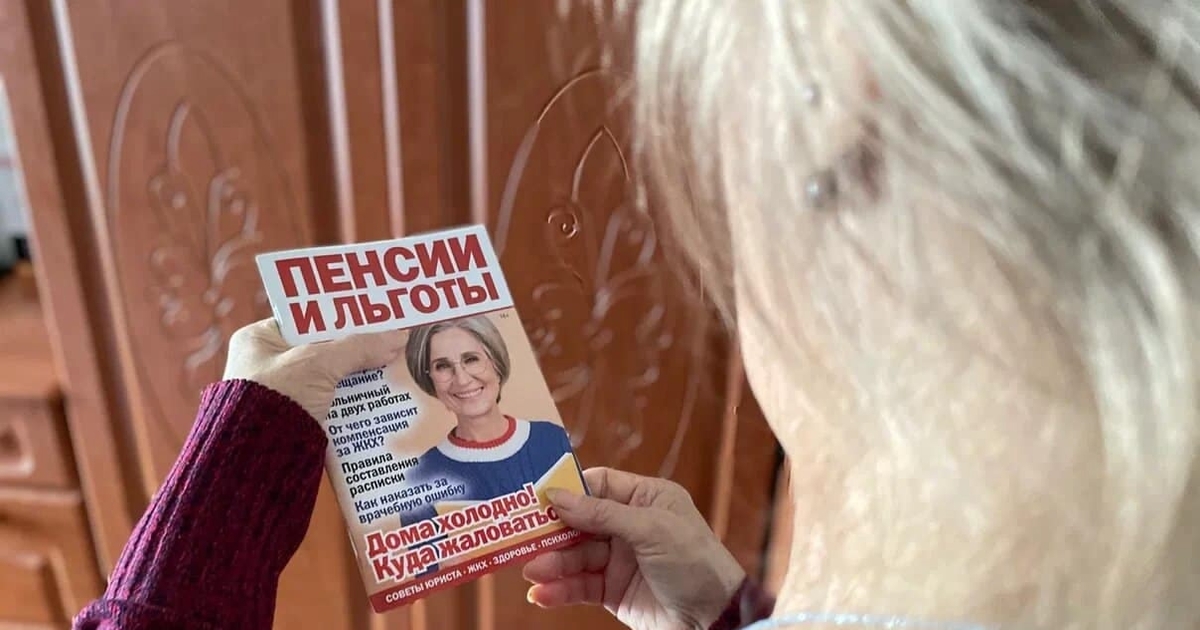 Эксперт: индексации поднимут пенсии в Самаре свыше 27 тыс. рублей к 2026 году Средняя страховая пенсия по старости для нерабо...