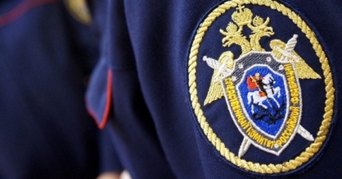 В средствах массовой информации было обнародова...