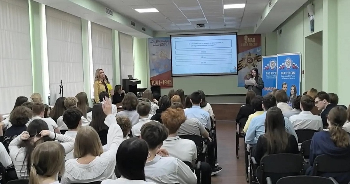 В Самарской области подвели итоги первого года проекта «Налоговый класс» Всего за учебный год проведен 31 урок с участие...