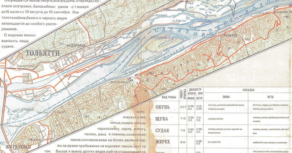 Жителям Самары представили рыболовную карту 199...
