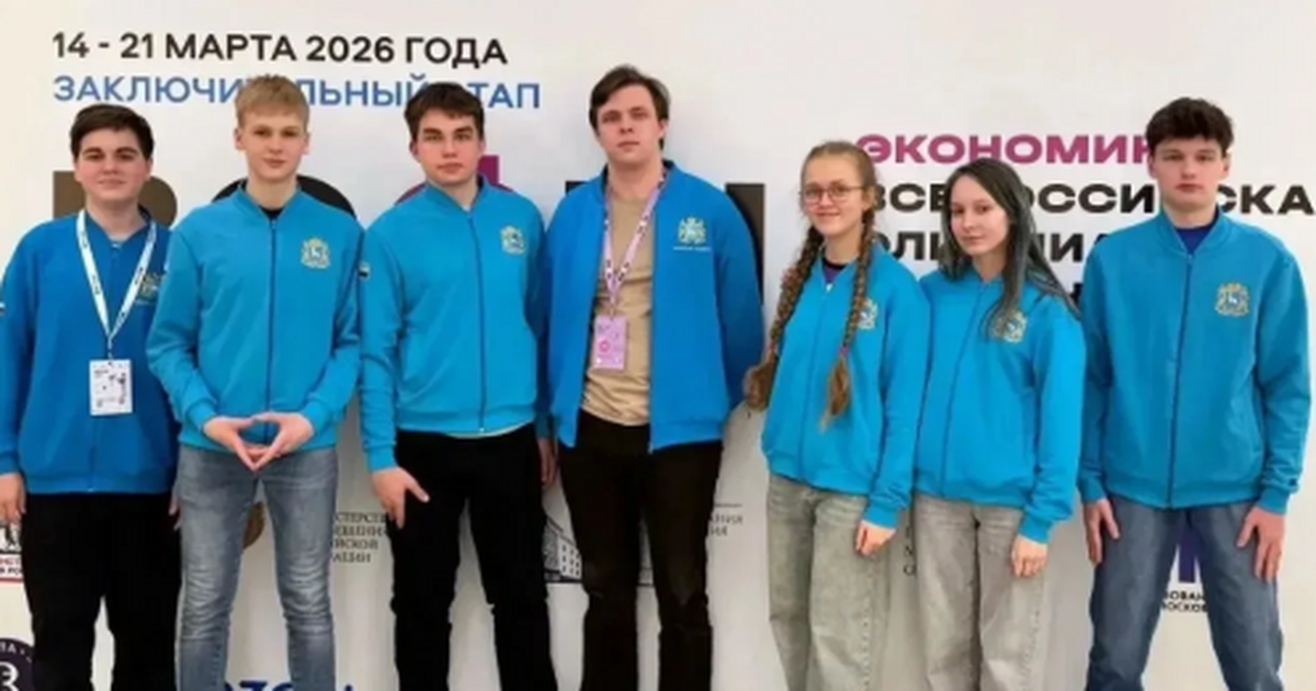 Школьники Самарской области стали победителями и призерами ВсОШ по экономике Финальный этап прошел при участии более 400 уча...