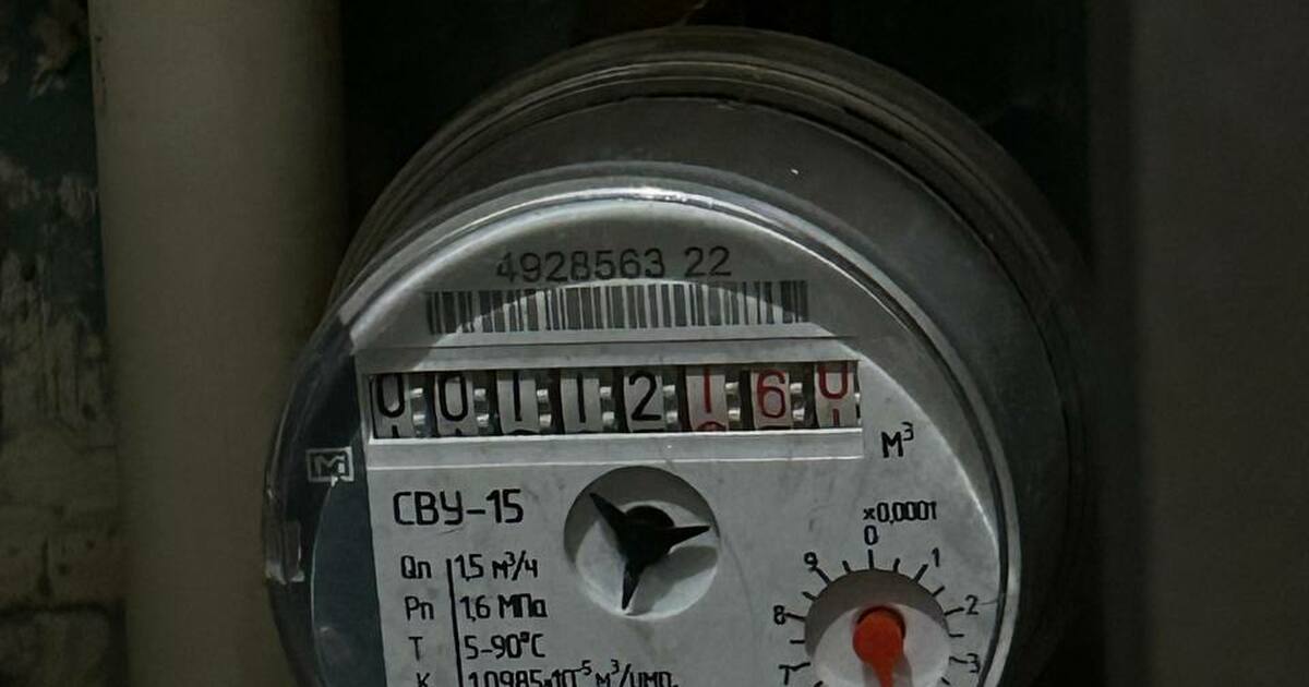 С августа в РФ изменится порядок передачи показаний счётчиков воды В России сохраняется срок передачи показаний сч...