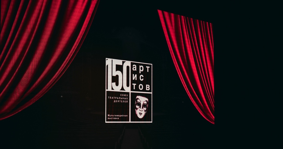 Параллельно в парке проходит серия театральных ...