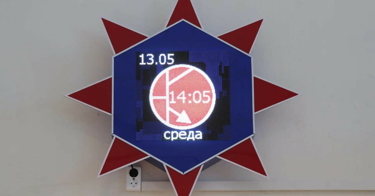 Дизайн часов связан с направлениями деятельност...